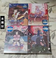 廃盤美品Blu-ray『コングレス未来学会議』 - メルカリ