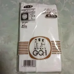 「グンゼ」 GQ-1ブリーフ