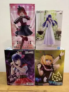 推しの子　フィギュアセット