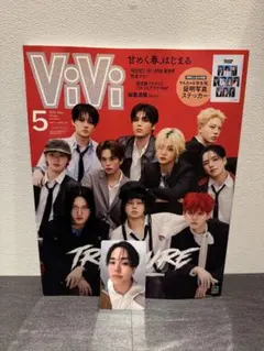 TREASURE トレジャー ViVi ヴィヴィ 5月号 特別版　ジェヒョク