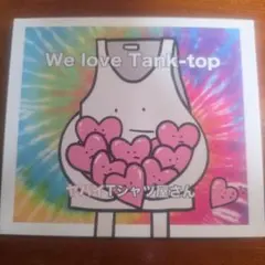 We love Tank-top