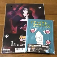 一番くじ　ナルト　NARUTO 風影奪還編　ビジュアルシート　ノート　イタチのサムネイル
