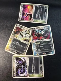 ポケカ 新裏初期 わるいポケモンのみ9枚セット ギャラドス レアコイルなど