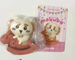 ちいかわ ゆらゆらmokubaフィギュアコレクション シーサー木馬