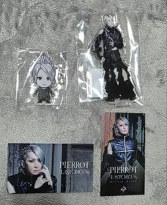 2025年最新】pierrot ロトの人気アイテム - メルカリ
