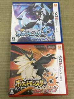 ニンテンドー3DS ポケットモンスター ウルトラサン ウルトラムーン 2本セット
