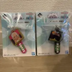 ワンピース　キーホルダー　セット