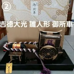 まこちゃん様 リクエスト 3点 まとめ商品