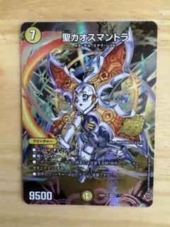 デュエルマスターズ 相手を翻弄せよ！光闇メカ&シノビデッキ - メルカリ