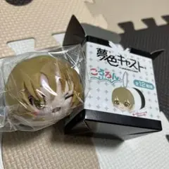 夢色キャスト　ころろんますこっと