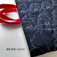 くまさん刺繍生地キルトキルティングレッスンバッグ通園ヌビ男の子ハンドメイド