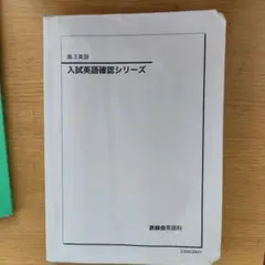 2025年最新】英作文確認シリーズの人気アイテム - メルカリ