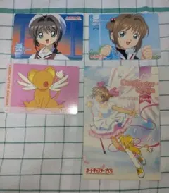 カードキャプターさくら PPカード トレカ さくら ケロちゃん 当時物