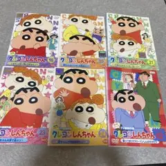 クレヨンしんちゃんアニメDVD 6本セット
