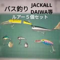 2026年最新】バス釣り 引退セットの人気アイテム - メルカリ