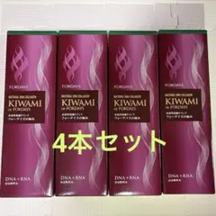 2026年最新】核酸ドリンク フォーデイズの極みの人気アイテム - メルカリ