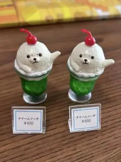 アザラシ メロンソーダ クリームソーダ ミニチュア フィギュア 2個セット