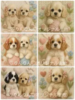 オーダーページ ハンカチ 445 切手わんこ柄 ハンドメイド1/25 - メルカリ