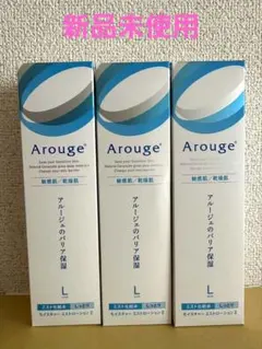 アルージェ モイスチャー ミストローションII しっとり L 220mlのサムネイル