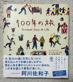 Item thumbnail for item c353a711-3607-4f6e-a2cb-042c0bb23296