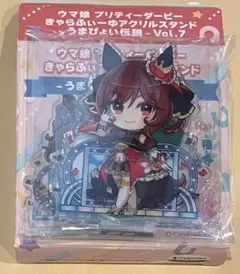 ウマ娘　きゃらふぃーゆアクリルスタンド　ジェンティルドンナ
