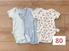 ユニクロ ベビー肌着 ボディースーツ 半袖 80cm 3枚セット