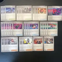 【即日発送】ポケモンカード ロケット団の栄光　汎用カード　42枚まとめ売り