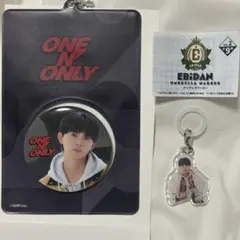 EBiDAN アンブレラマーカー 缶バッジ ONE Ｎ’ ONLY NAOYA
