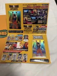 ゲンキダマツリ　カード　2種