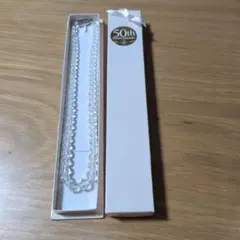 50周年記念 クリアビーズネックレス