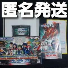 Item thumbnail for item b0b3eae2-5f5b-4fb3-90c4-ed1975d4eb1d