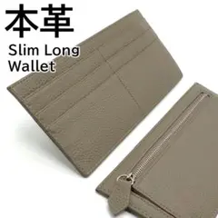 長財布 薄型 薄い レディース なが財布 小さい 本革 皮 ベージュ 新品未使用のサムネイル