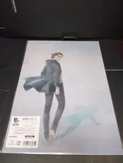 進撃の巨人 The Final エレン クリアファイル