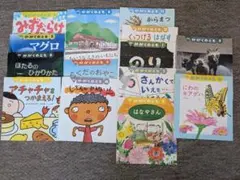 かがくのとも　14冊セット　福音館書店