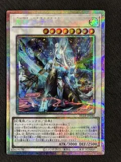 遊戯王 トークン イシズ ウルトラレア TK04 現世と冥界の逆転 - メルカリ