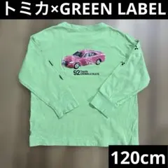 トミカ　GREEN LABEL RELAXING ロンT