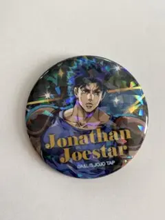 2025年最新】ジョナ 缶バッジの人気アイテム - メルカリ