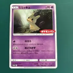 2026年最新】シリーズ：サン&ムーン ポケモンカードゲームの人気