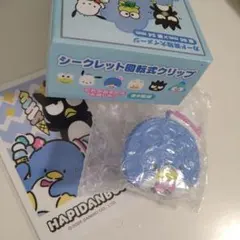 Item thumbnail for item 8c294527-971a-4d2a-ad3b-4c97cd3c09b2