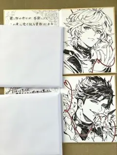 グラブル バレンタイン 返礼品 2026 色紙 ベリアル ルシファー - メルカリ