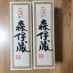 森伊蔵 720ml 2本セット JAL機内限定① - メルカリ