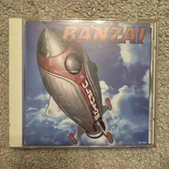 ULFULS BANZAI 1995年リリース