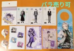 ろふまおグッズ　10点セット