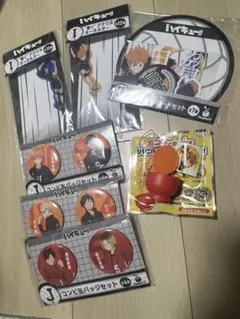 ハイキュー1番くじ繋ぐアクリルキーホルダー7点セット