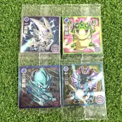 ドラゴンボール 超戦士シールウエハース超」　4枚セット