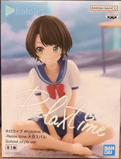 ソサモタ様 リクエスト 3点 まとめ商品
