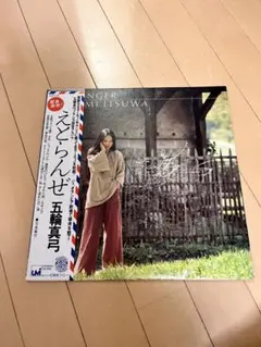 Item thumbnail for item 91c51e34-6e6a-4b66-a413-6285540581aa