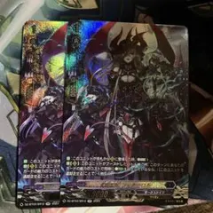 ヴァンガード　幻燈魔嬢 フォルカロル4枚セット　FFR 即購入可能 幻燈魔嬢 フォルカロル FFR - メルカリ