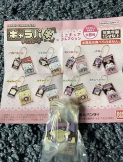 sa0303様 リクエスト 3点 まとめ商品