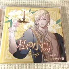 テトラポット登